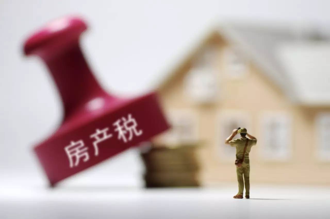 房產(chǎn)稅傳聞再起 上海一消息引朋友圈刷屏，真相究竟如何？