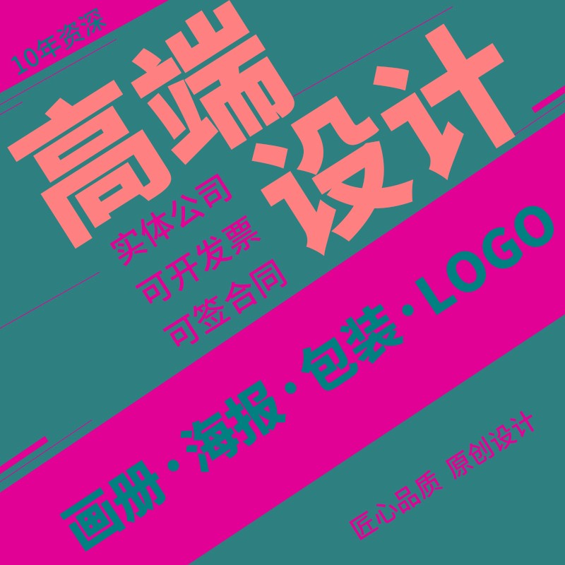 公眾號設計排版全攻略 從圖文到H5，一站式打造視覺盛宴