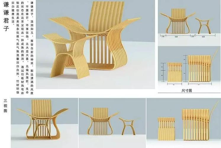 第二屆政和杯·國際竹產品設計大賽正式啟動