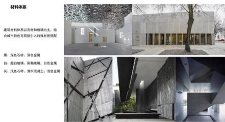 第五代建筑示范區(qū) 未來城市建筑的創(chuàng)新實(shí)踐