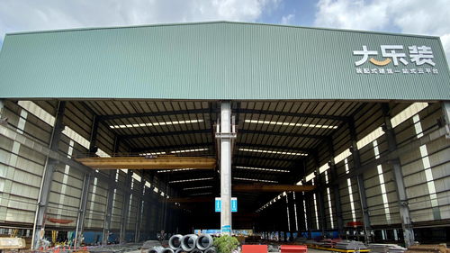 大樂裝獲超億元Pre-A輪融資，以裝配式建筑云設計及云工廠模式引領行業創新