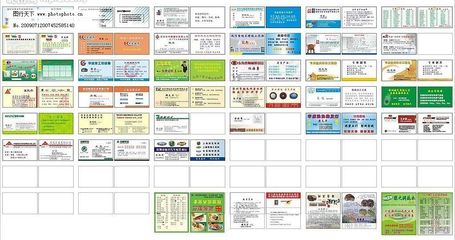 詳解各類名片設計與制作技巧