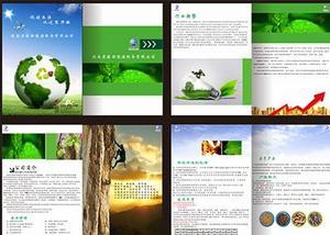 湖南湘潭專業廣告設計與畫冊制作服務