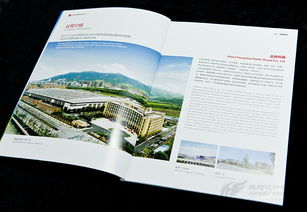 杭州銘陽廣告 專業塑造品牌，高端畫冊設計引領工業視覺新風尚