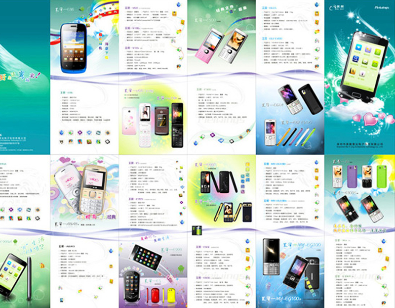 多元綻放，創(chuàng)意領(lǐng)航 探索國內(nèi)廣告設(shè)計(jì)的魅力與趨勢