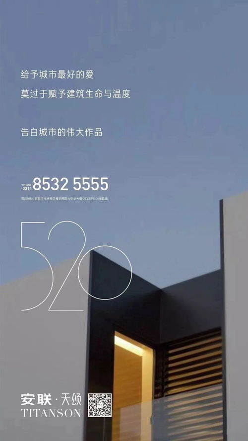 520廣告精選海報(bào)參考 國內(nèi)各類廣告設(shè)計(jì)創(chuàng)意解析