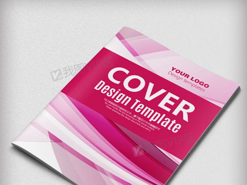 時(shí)尚創(chuàng)意廣告宣傳畫冊封面設(shè)計(jì)素材 AI格式下載與企業(yè)制作大全