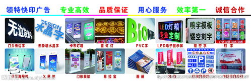 廣告材料樣品設(shè)計(jì)圖 國內(nèi)廣告設(shè)計(jì)的多元化視覺呈現(xiàn)