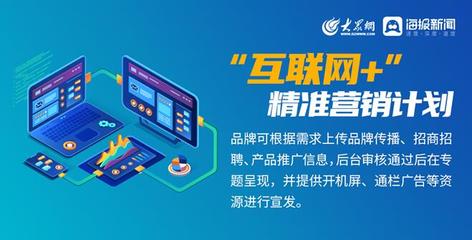 1億公益資源助力復蘇，