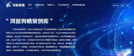 河北新冀網(wǎng)絡(luò)傳媒獲評(píng)2021年度河北省“知名文化企業(yè)30強(qiáng)”，互聯(lián)網(wǎng)文化服務(wù)再譜新篇